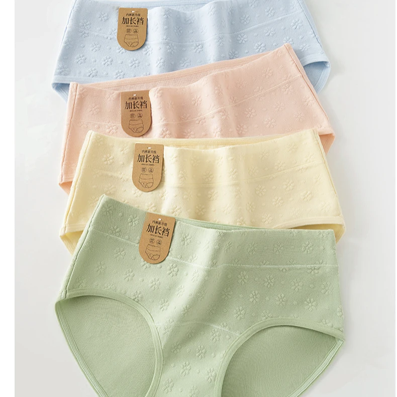 2024保暖搭子新款纯棉植物棉加长裆7A纯棉抑菌纯棉加长裆内裤