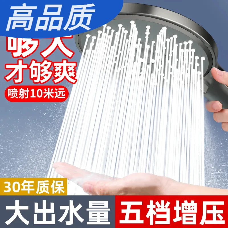 高品质增压强大水量花洒喷头超强粗孔花洒淋浴头淋雨大面板莲蓬头