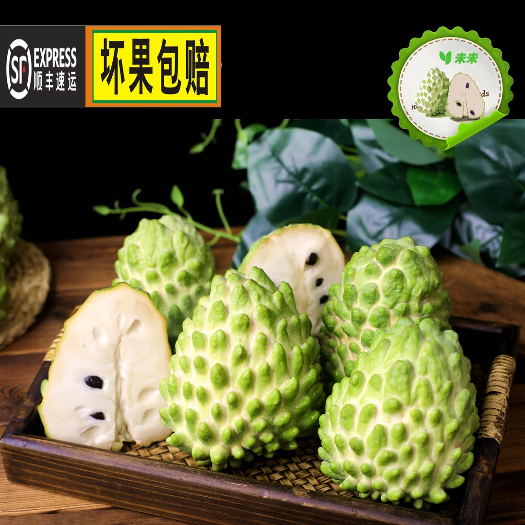 【顺丰包邮+礼盒】现摘新鲜当季水果凤梨释迦果香甜多汁