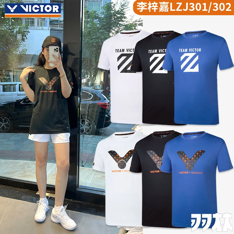 VICTOR/威克多T-301/302LZJS速干李梓嘉联名同款中性羽毛球服