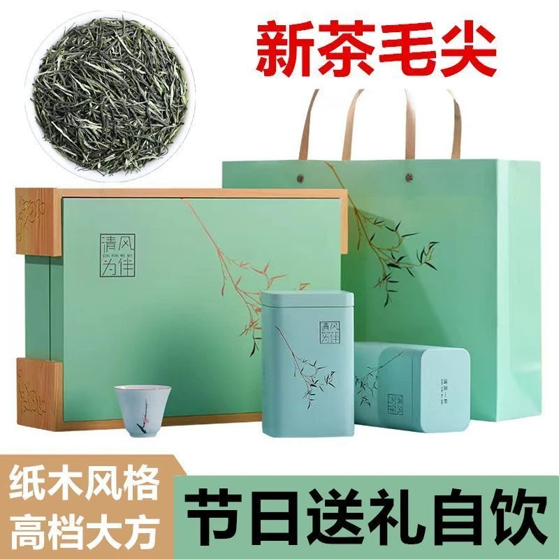 正宗毛尖茶2025新茶叶明前春茶罐装送礼自己喝礼盒装250g/500g