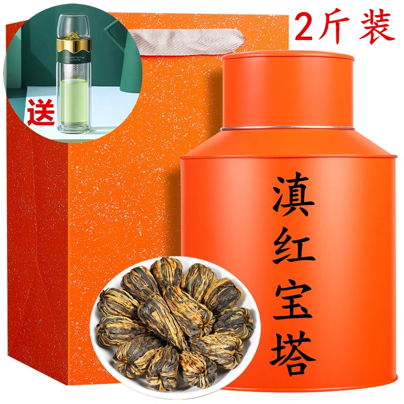 2斤装2025红茶云南凤庆滇红茶叶特级手工金丝宝塔金芽蜜香工夫茶