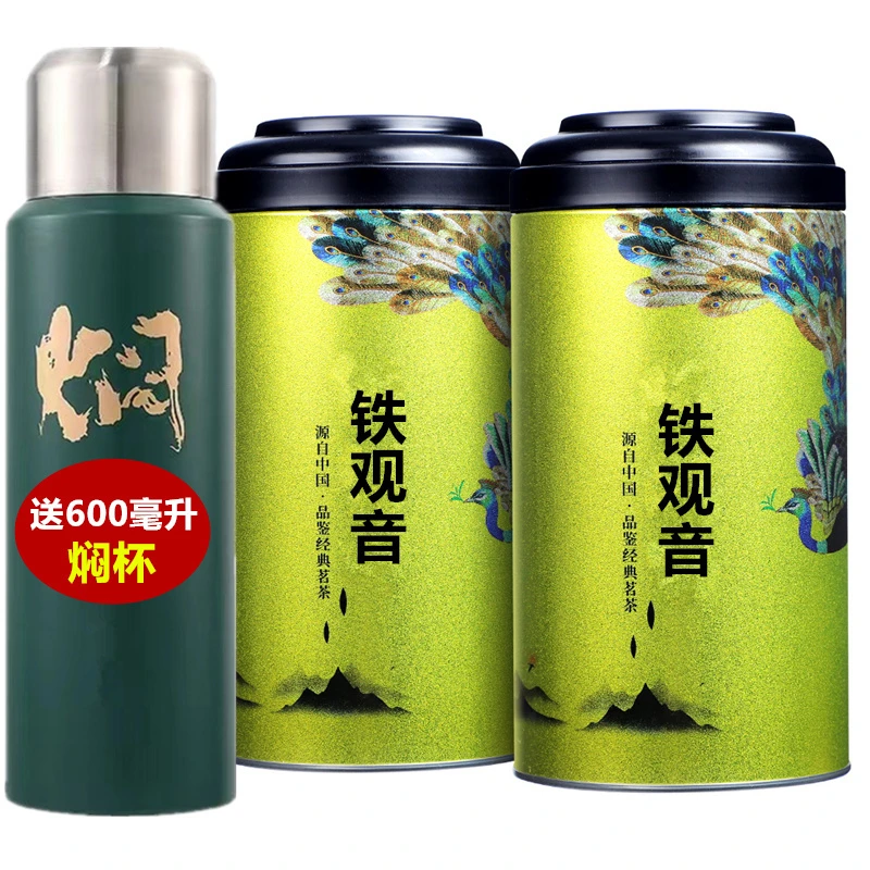 高山铁观音浓香型春茶乌龙茶安溪铁观音茶叶2025新茶罐500g送焖杯