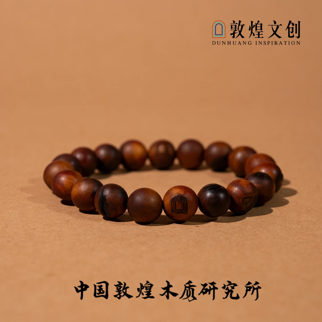 【中国敦煌木质研究所&敦煌文创】天然雷击枣木1.0老料雷击手串