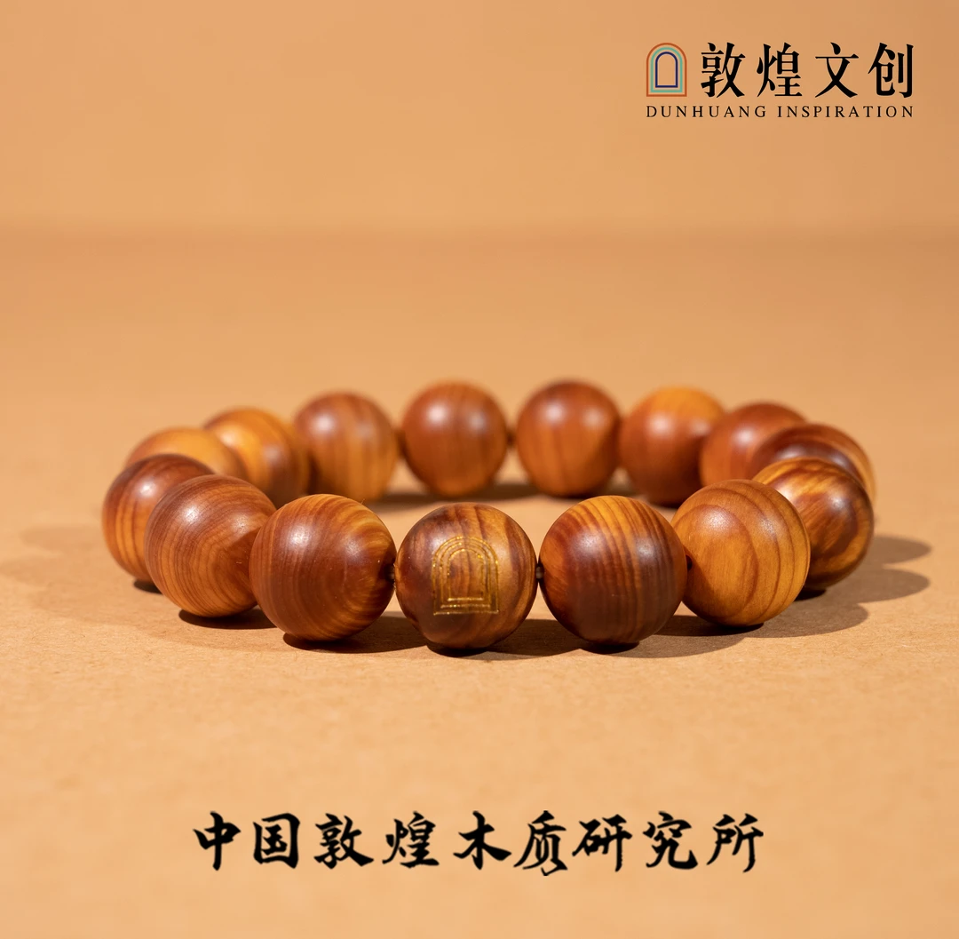 【中国敦煌木质研究所&敦煌文创】太行崖柏1.5*15颗圆珠单圈手串