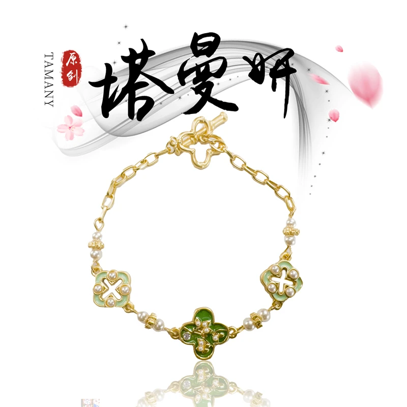 铜合金手链 铜合金手链 3166【】新中式轻奢气质时尚手工古风手链
