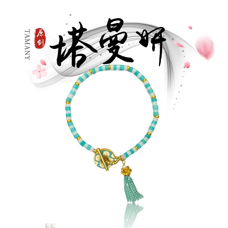 3122【】新中式轻奢气质时尚手链