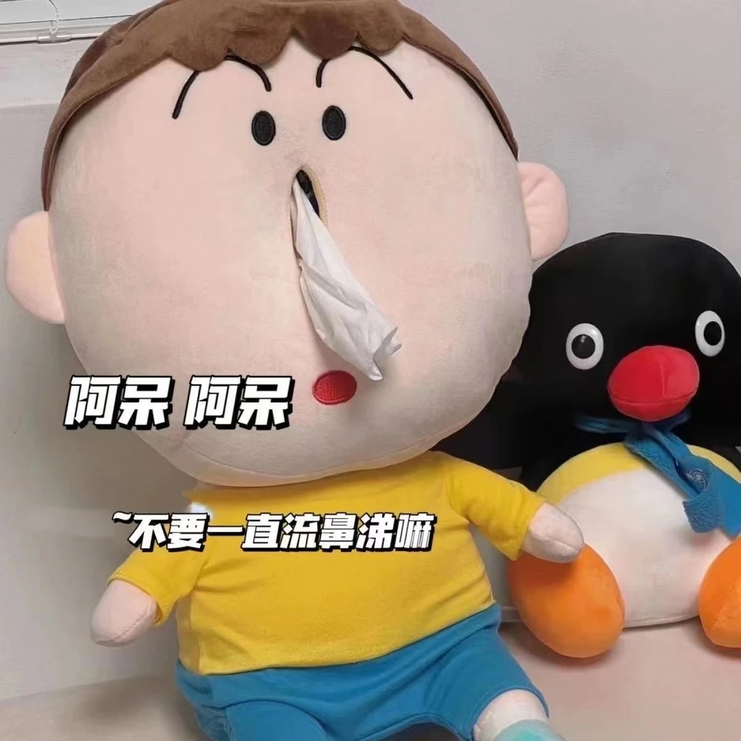 可爱网红阿呆纸巾盒玩偶蜡笔公仔娃娃小新生日礼物送闺蜜男生姐妹
