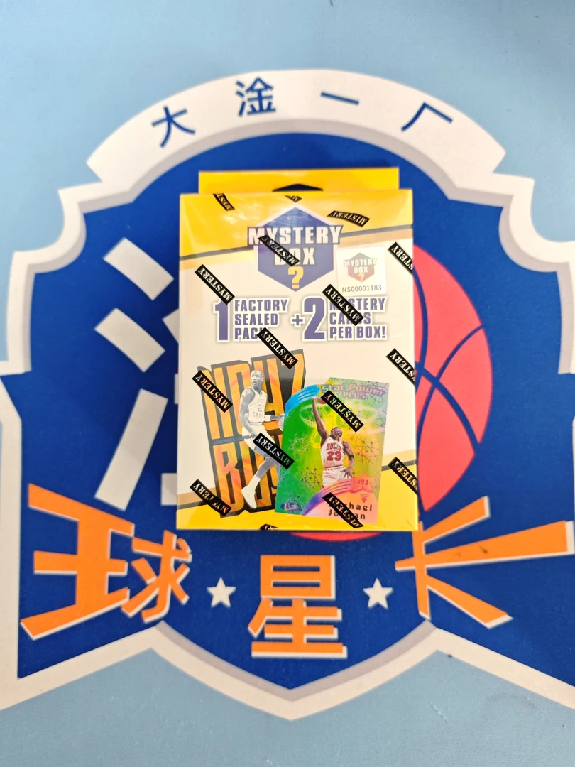 ［拆盒］MysTery box 黄盒 篮球收藏卡［默认代拆未成年禁止下单］