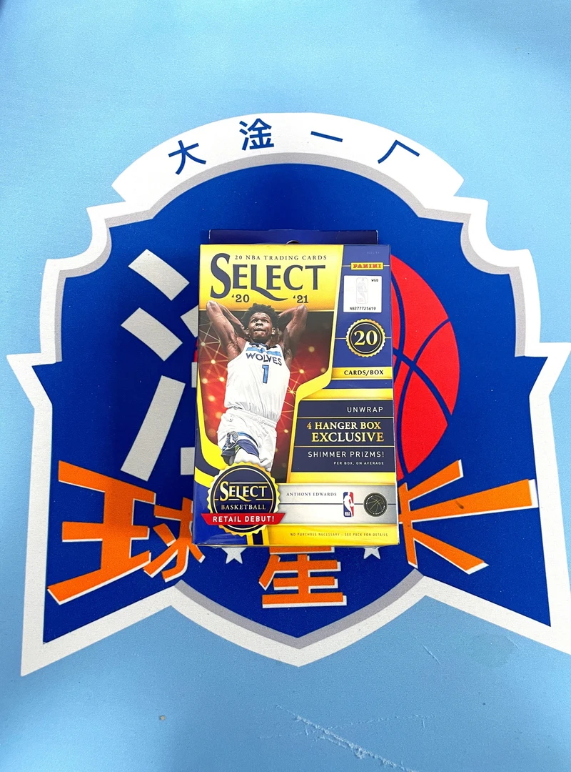 ［拆盒］ 20-21 帕尼尼 select 挂盒 盲盒默认代拆，未成年禁止下单