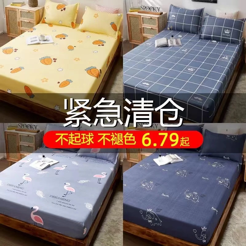 床笠单件1.35米固定床罩席梦思床垫保护套床防尘床包套单人床套罩