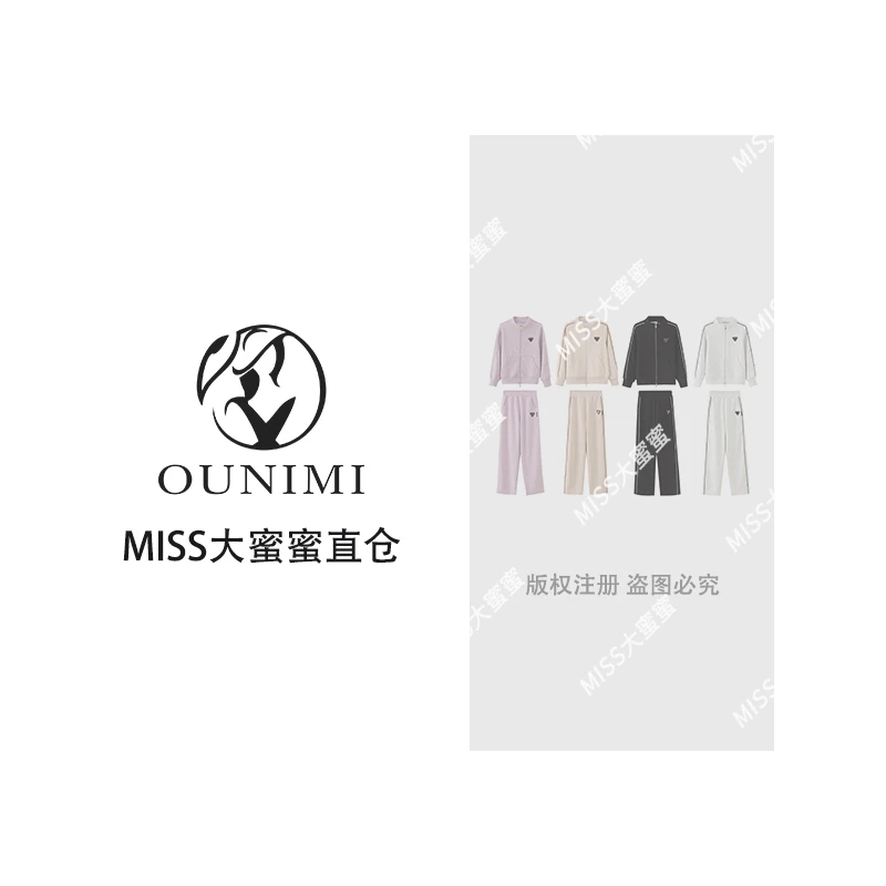 外套套装秋季长袖洋气针织时尚休闲上衣情侣秋季显瘦百搭Q2210