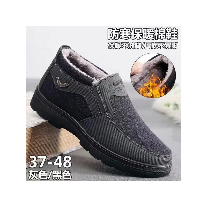【38-48码】冬季高帮棉靴加绒加厚保暖中老年爸爸软底防滑棉鞋男