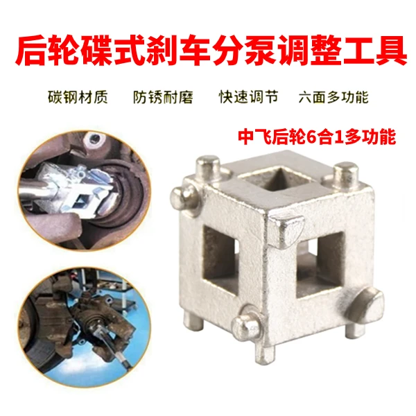 后盘式刹车分泵活塞回位工具 汽车后轮换刹车片拆装更换调整专用