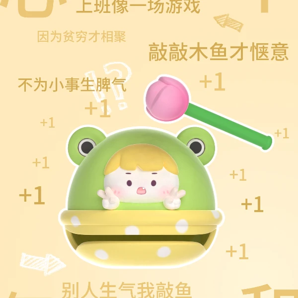 【拆盒】淘气包-敲敲乐解压木鱼玩具办公室摆件学生搞怪打击乐器