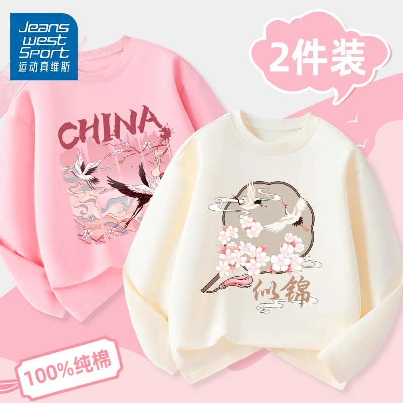 运动真维斯女童长袖t恤春秋款女孩秋季中国风童装儿童纯棉打底衫T