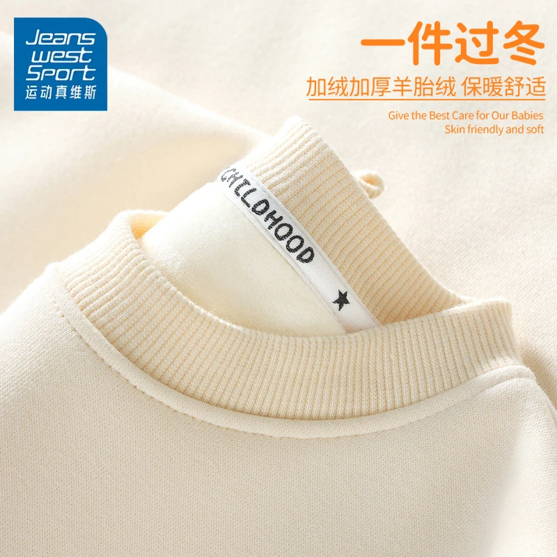 运动真维斯儿童加绒卫衣秋冬款女童白色打底衫小男孩洋气长袖童装