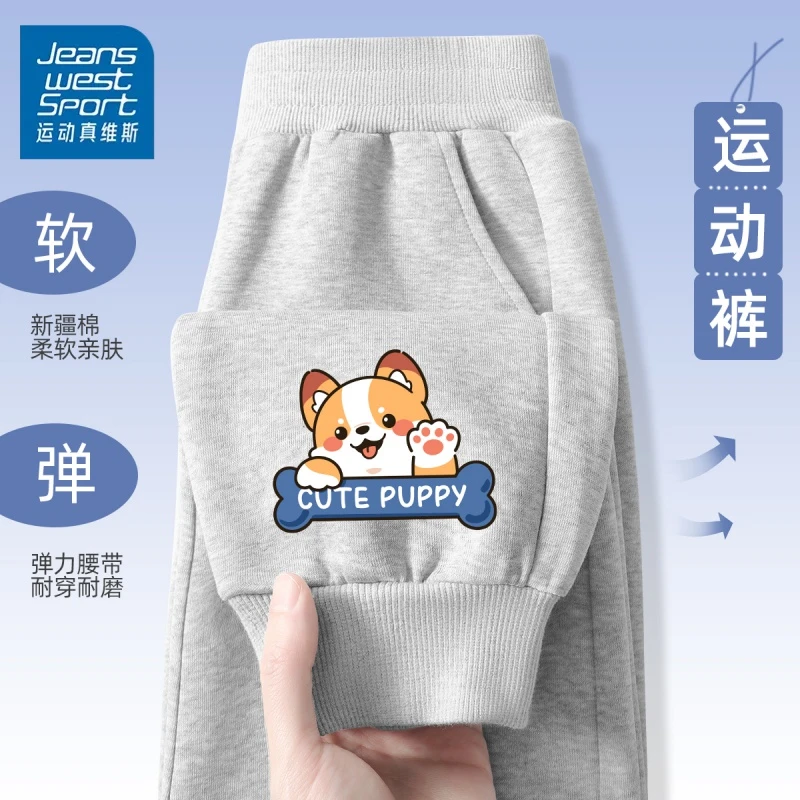 运动真维斯男童裤子春秋款儿童休闲长裤中大童小男孩秋季洋气卫裤