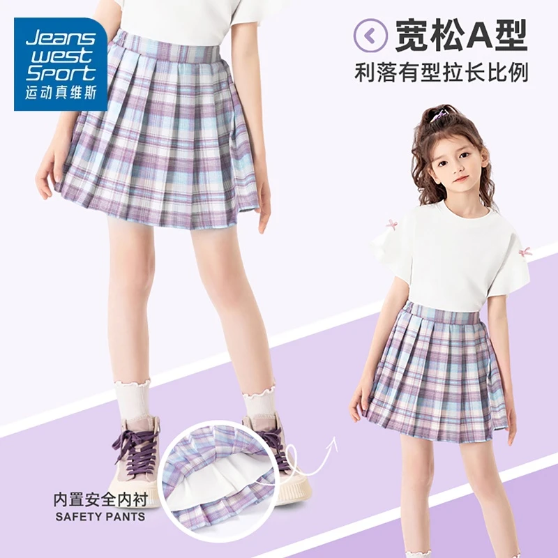 运动真维斯女童网红半身裙儿童小女孩洋气百褶裙子中大童夏季短裙