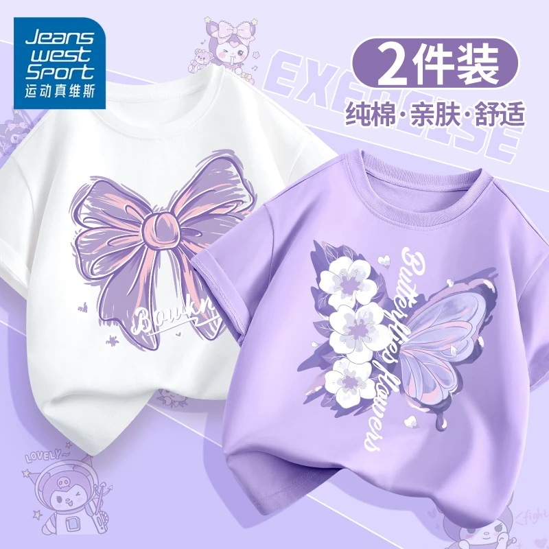 运动真维斯女童纯棉短袖t恤小女孩2025新款夏季洋气半袖儿童体恤T
