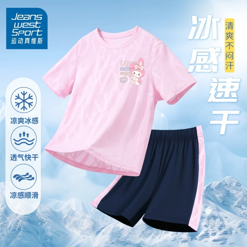 运动真维斯女童速干套装大童女孩夏季冰丝衣服儿童夏装6-12岁潮款