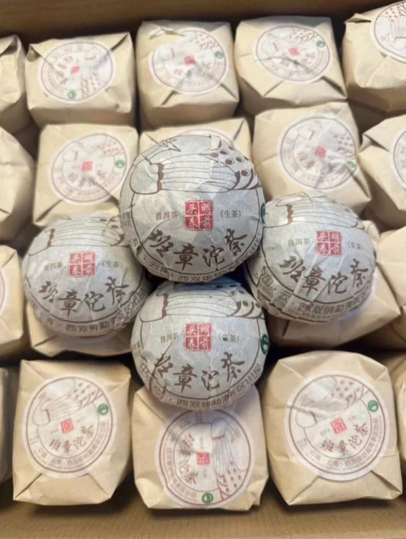 2011年班章沱孔雀白菜沱普洱生茶熟茶100g/沱 口感香滑 醇厚甘甜