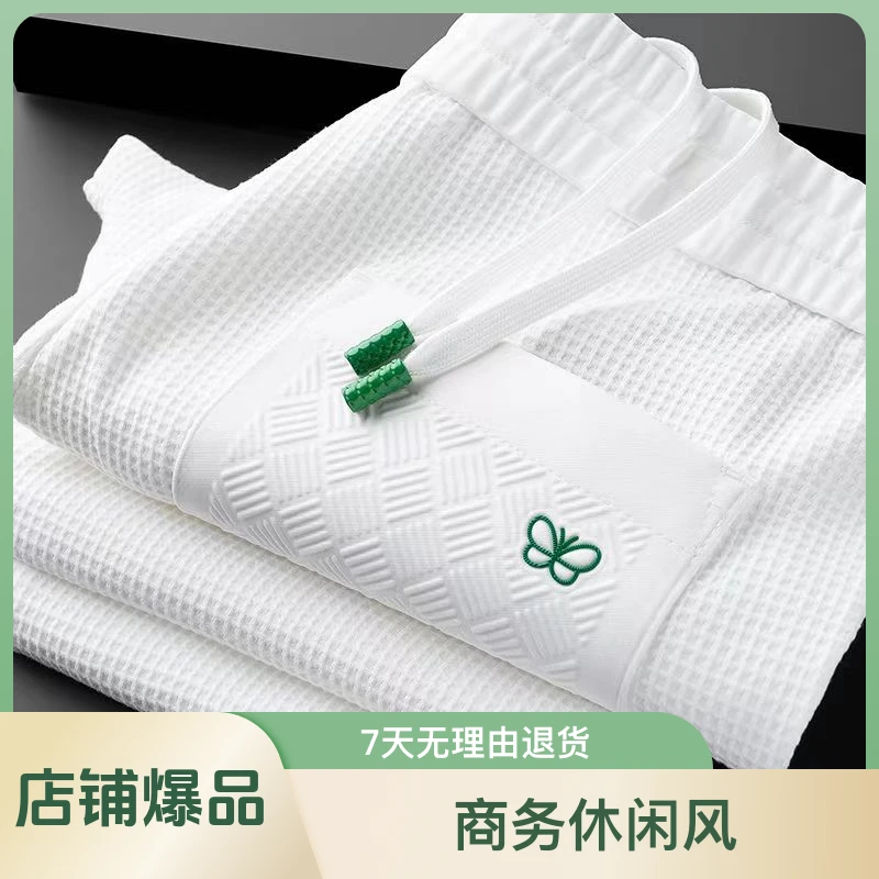 夏季修身免烫潮春夏长裤休闲裤速干白色大码透气直筒休闲风