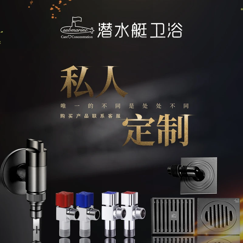 1客户定制专用订单厨卫装修地漏角阀防臭密封符合个性化需求1