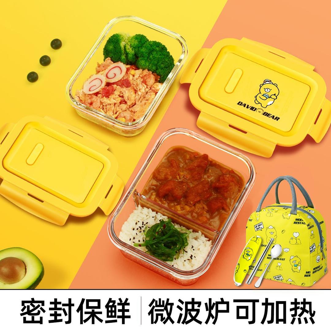 【创得自营】元气食堂联名款饭盒上班族学生 微波炉蒸箱烤箱可用
