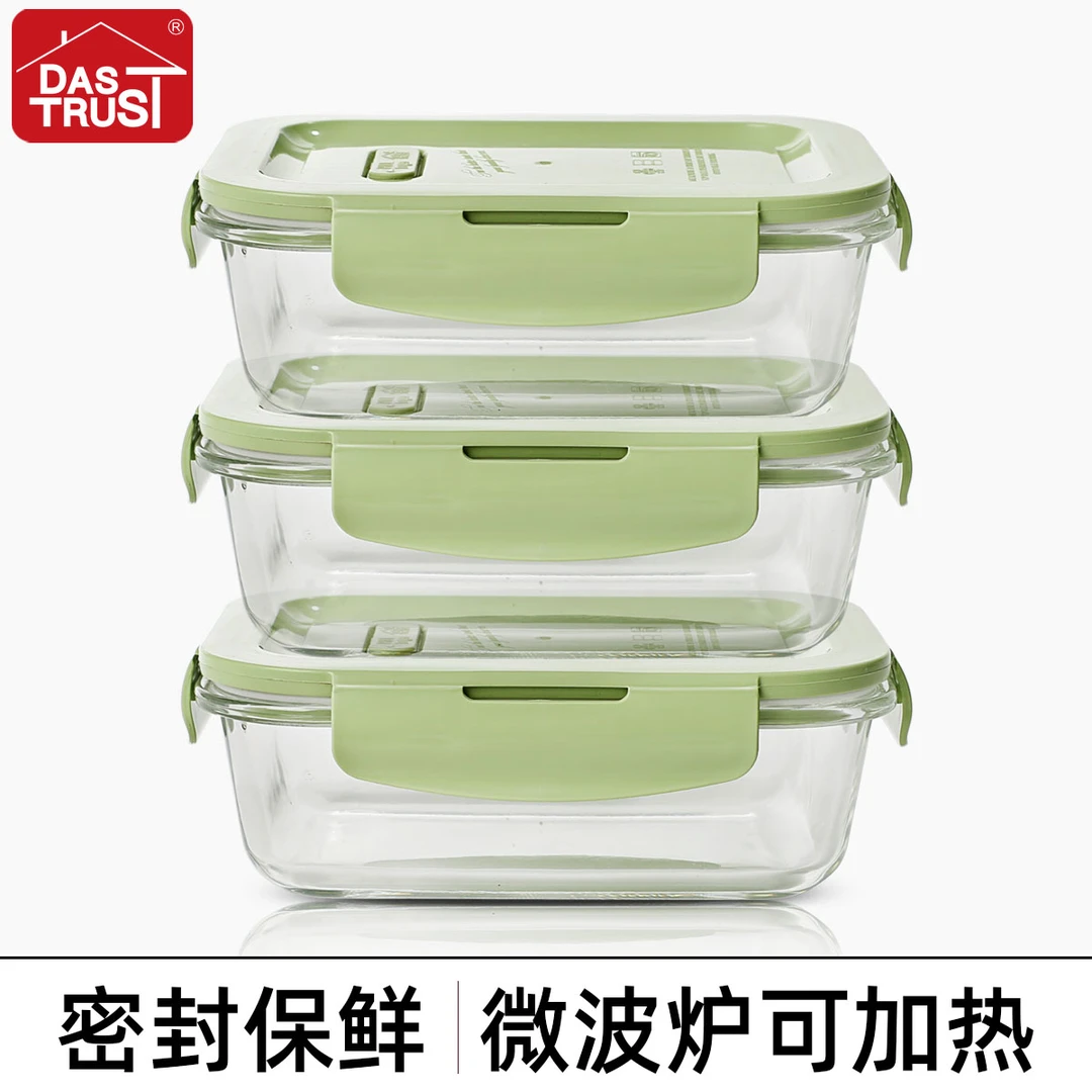 【创得自营】北欧绿大长1000 三个装 保鲜盒微波炉适用冰箱收纳密封