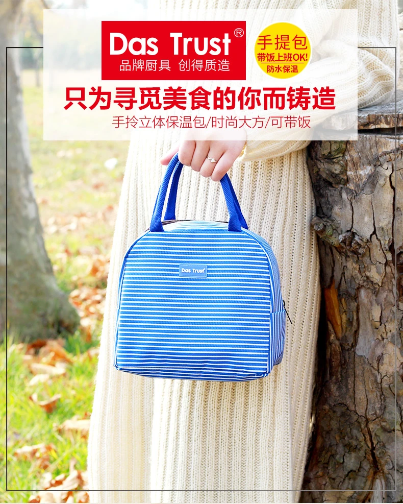 【创得自营】颜色混发保温包出口款加厚饭盒保温包便携
