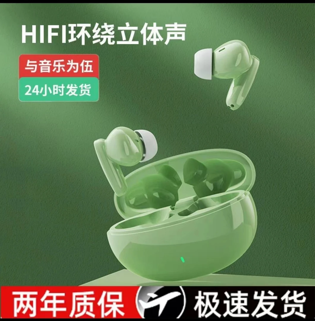 无线蓝牙入耳式降噪超长续航高音质新款游戏超长续航2024新款