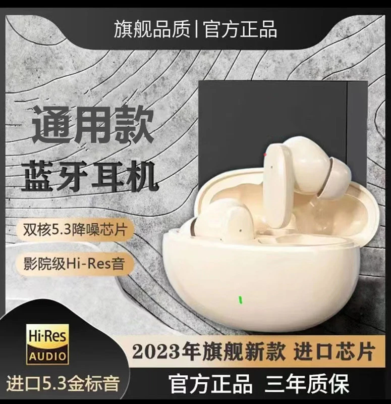 2023款无线蓝牙耳机入耳式降噪高音质通话降噪蓝牙耳机入耳式迷你