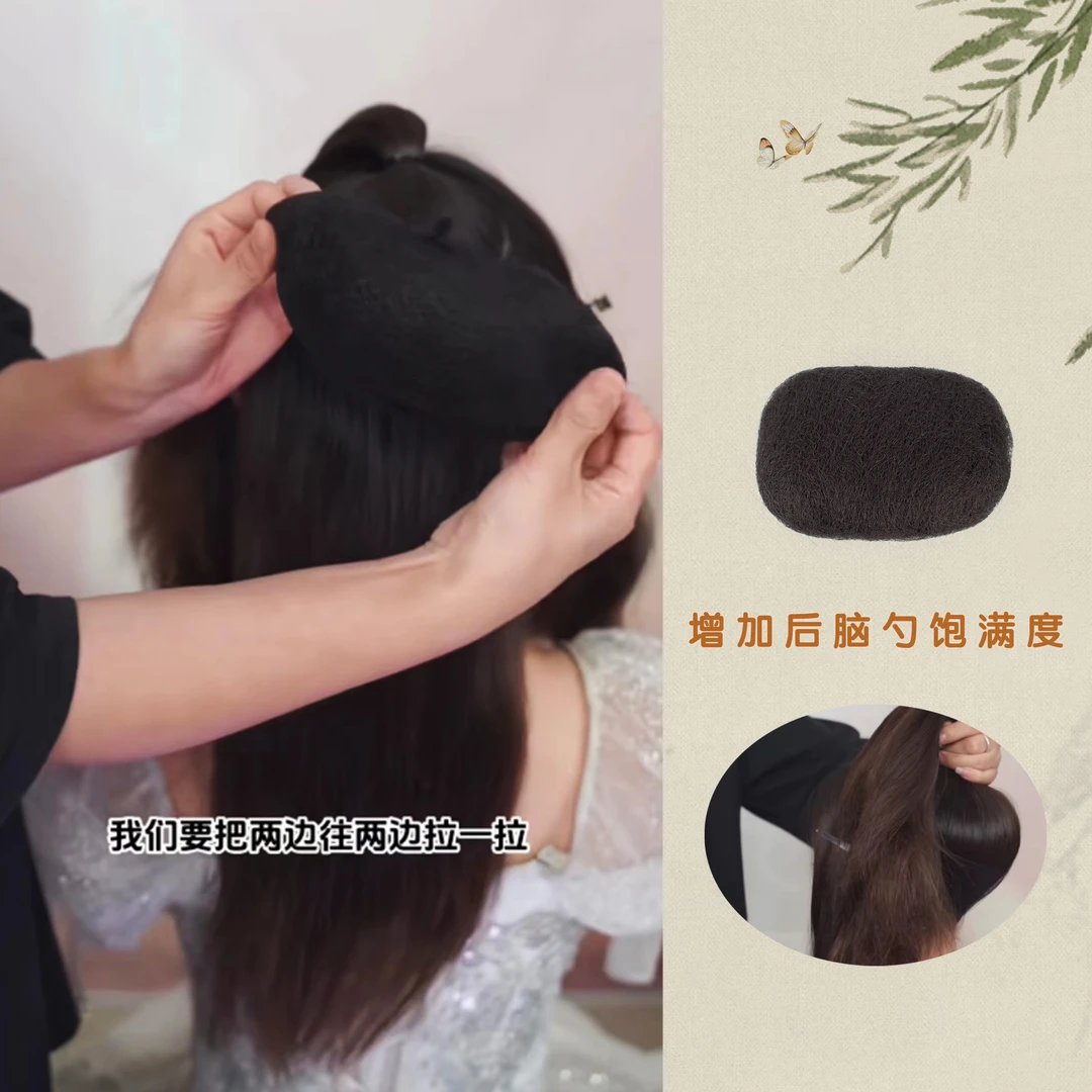 （彬彬老师专属）新娘专用后脑勺发包