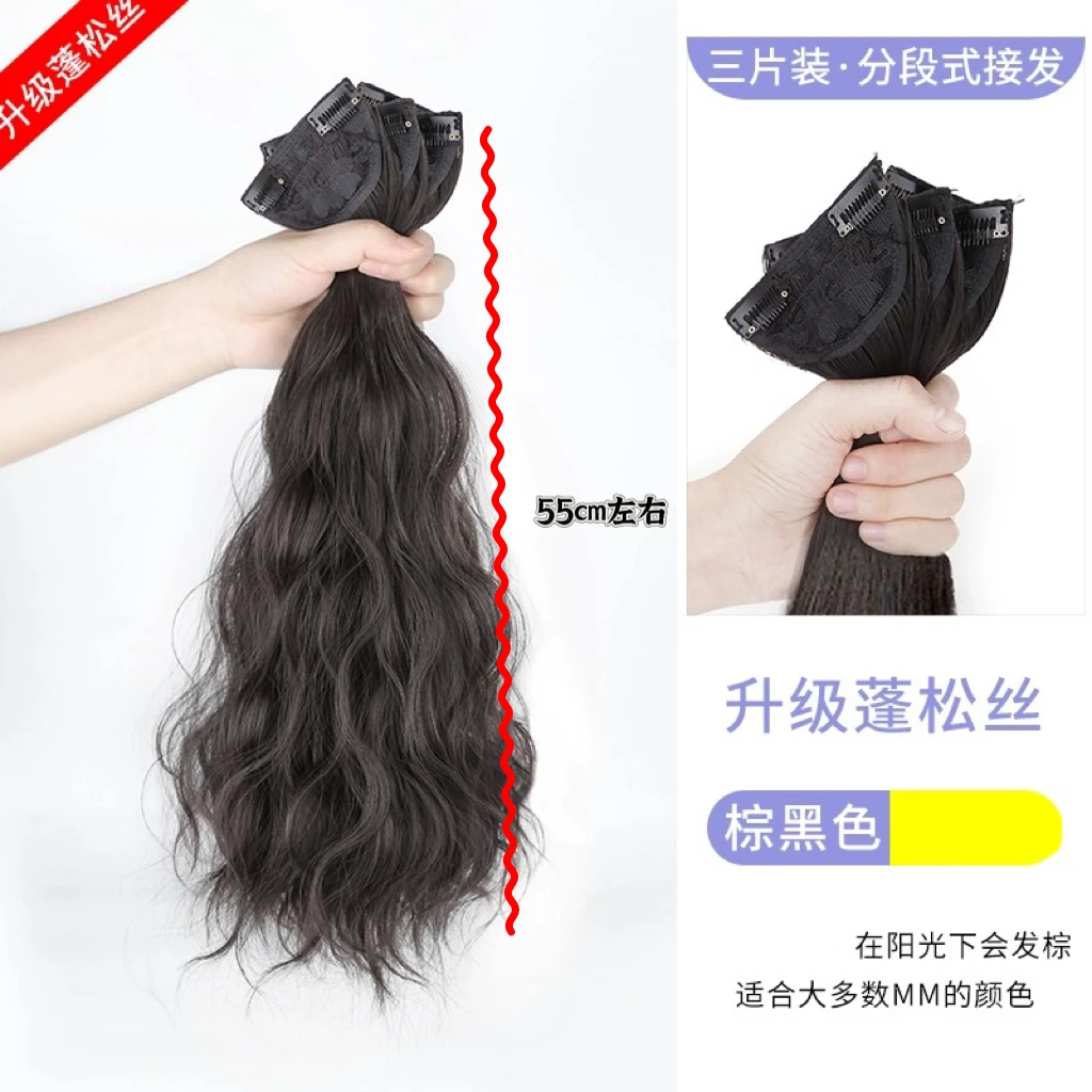 非金属树脂婚庆饰品 羊毛卷手工假发蓬松组合55cm左右