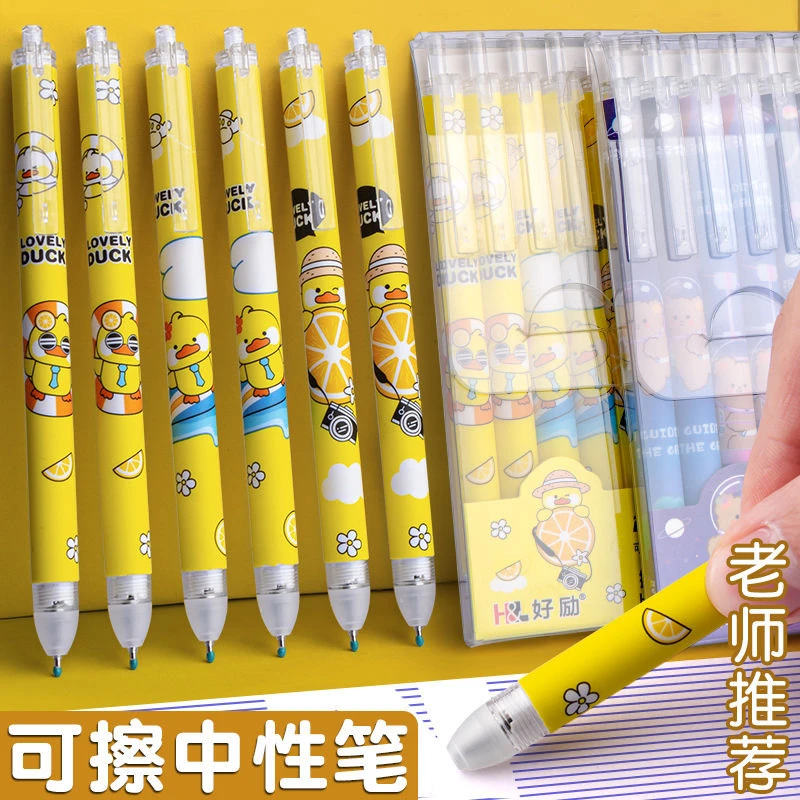 小学生按动可擦笔0.5m晶蓝色摩易擦热可擦魔力擦黑色水笔中性笔芯
