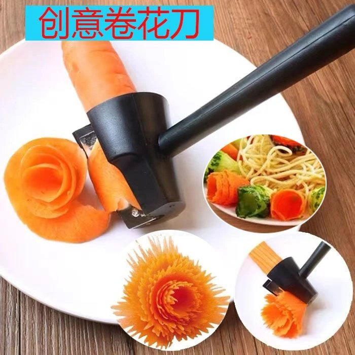 e300多功能卷花神器厨房花样雕花模具雕刻卷花器削皮刀花样花式切