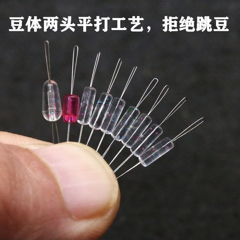 E003隐形超紧硅胶太空豆精品特级平头竞技透明水绿斑点钓鱼线组小
