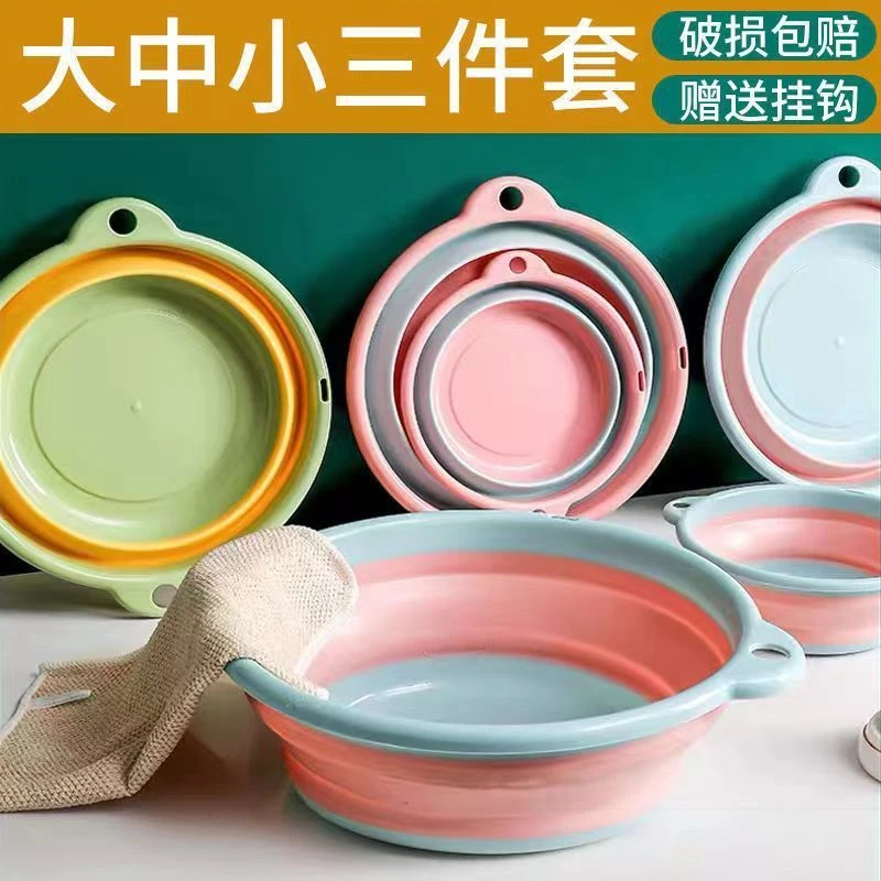 e330脸盆折叠盆家用小号洗脸盆小盆塑料盆加厚耐用便携式旅行
