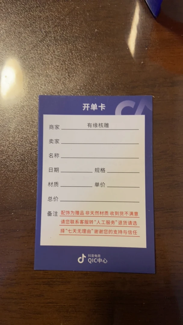 巴西大橄榄雕刻生命出入平安核雕阴阳一体需要备注穿或是不穿