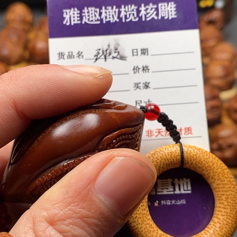 【闪购商品】橄榄核雕