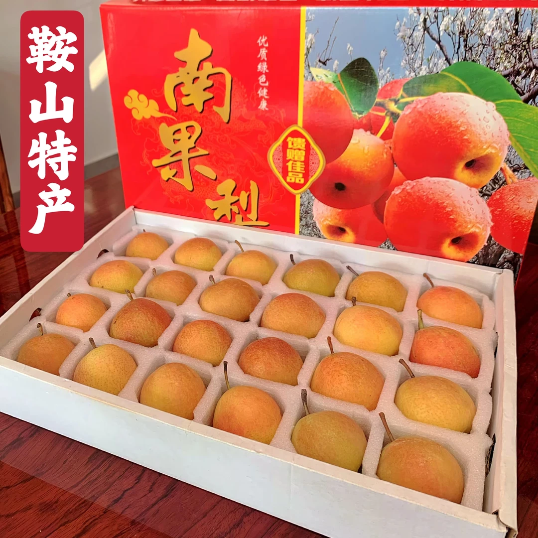 【带红大果5斤礼盒】鞍山大屯镇原产地南果梨半红大果（带盒5斤左右）