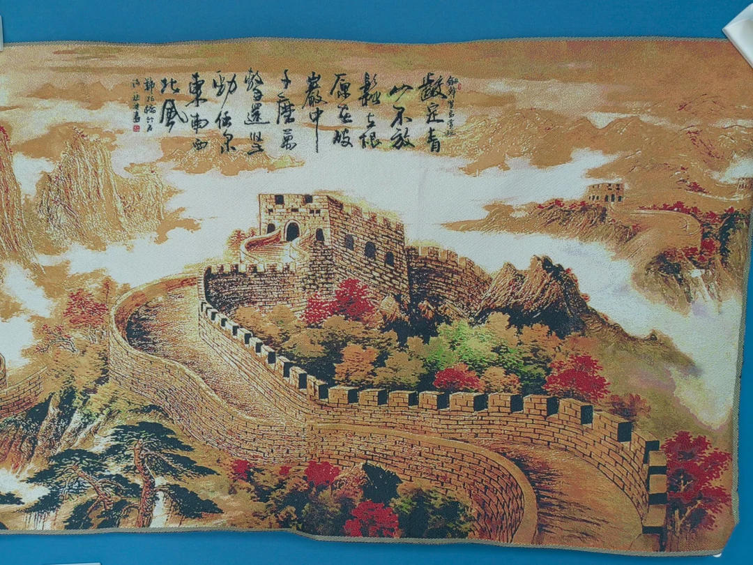 【闪购商品】手工刺绣商品长城