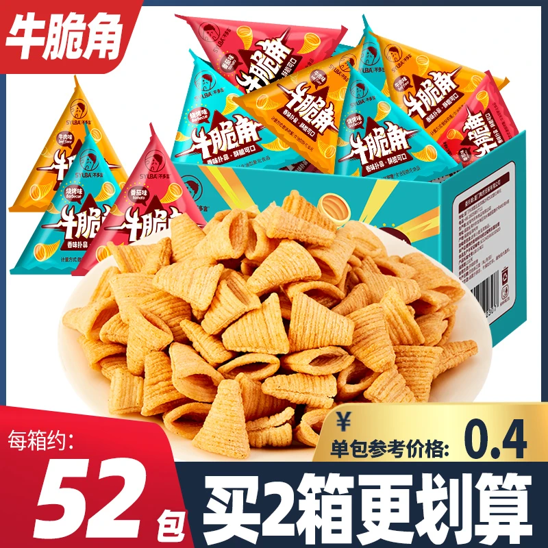 约104包 妙脆角零食尖角脆牛脆角小包装海底怀旧捞膨化大礼包整箱
