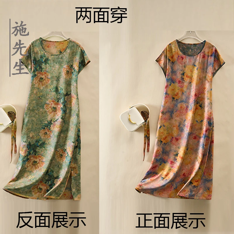 M夏季新款女装时尚气质双面双穿显瘦收腰连衣裙洋气妈妈装K3878