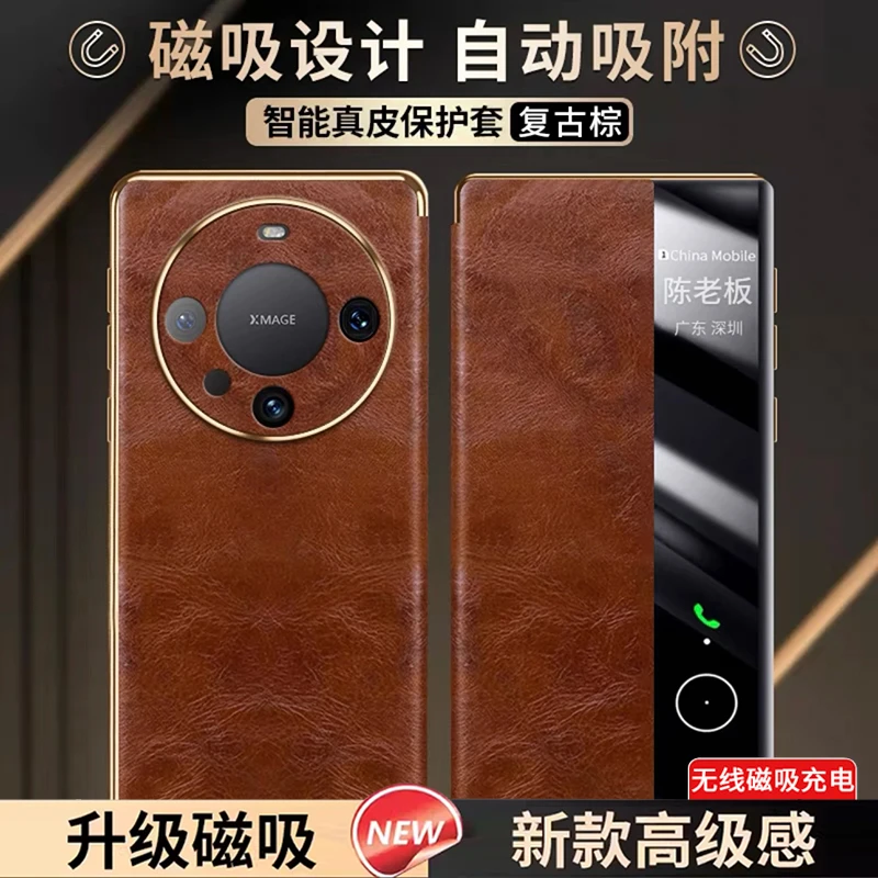 【高端皮套】适用华为Mate60Pro手机壳新款磁吸mate60翻盖套m60pro+
