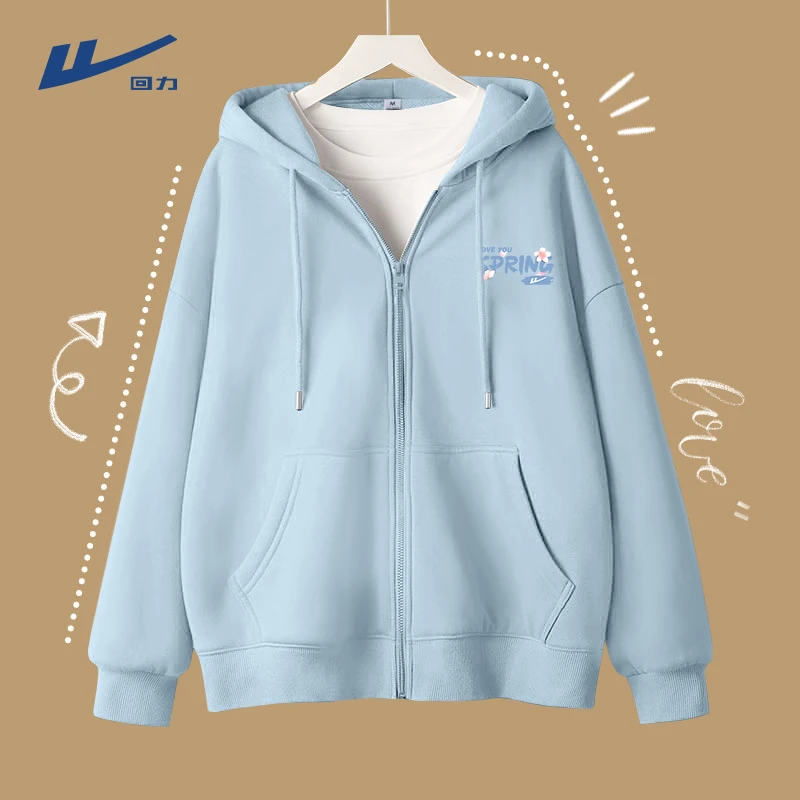 回力拉链卫衣女装春游出行衣服帽衫运动休闲上衣宽松开衫连帽外套