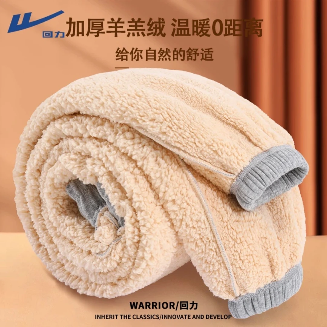 回力时尚加厚休闲裤女2025新款秋冬款超厚羊羔绒灰色百搭束脚加绒