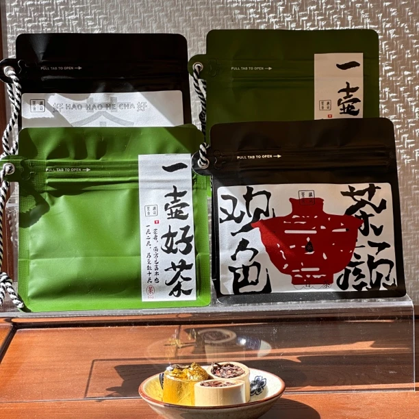 【竹笙古韵】云南章朗古树竹香普洱生茶精品小袋装