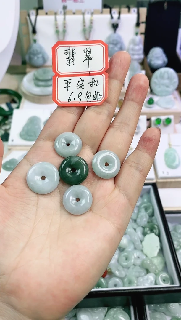 【闪购商品】翡翠颈饰未镶嵌平安扣（多样性发货发其一）